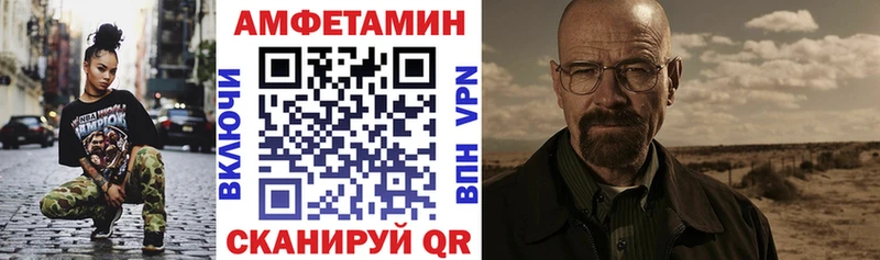 Амфетамин 97%  гидра ССЫЛКА  Нолинск  как найти наркотики 