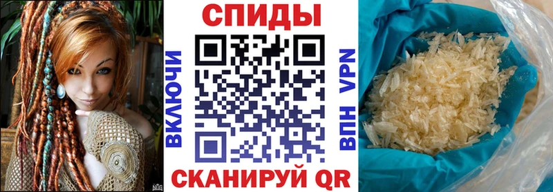 Amphetamine Розовый Нолинск
