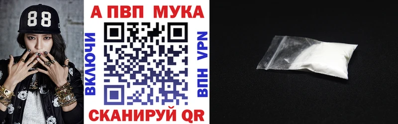 kraken рабочий сайт  Нолинск  А ПВП Crystall 