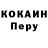 Кетамин VHQ Conor O'Shea