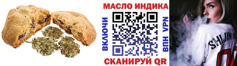закладка mega онион Печенье с ТГК конопля Нолинск