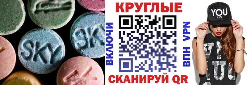 наркотики  Нолинск  Экстази диски 