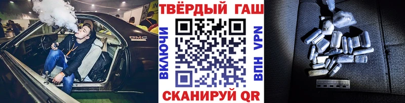 мега зеркало  Нолинск  ГАШИШ Изолятор  купить наркоту 
