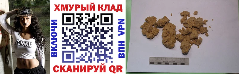 наркошоп Нолинск ГЕРОИН Heroin
