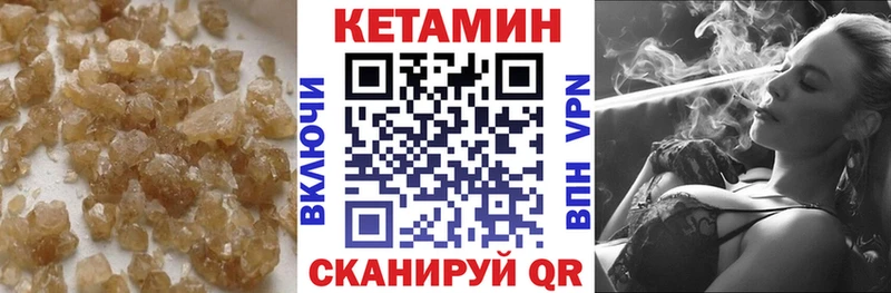 mega рабочий сайт  Нолинск  Кетамин VHQ 