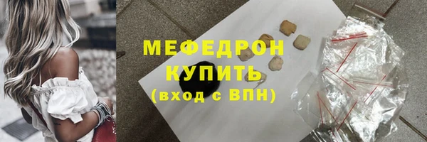 ALPHA-PVP Пересвет