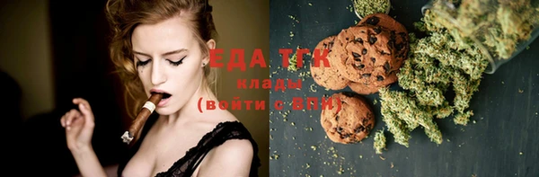 каннабис Арсеньев