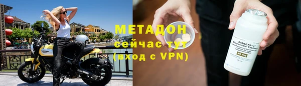 марки lsd Аркадак