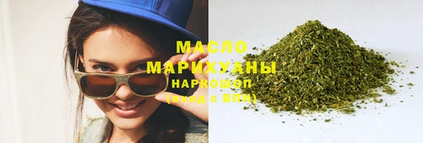 каннабис Арсеньев