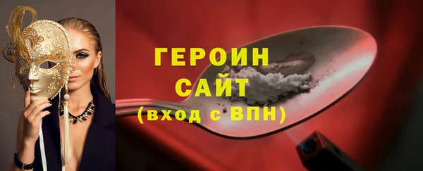 марки lsd Армянск