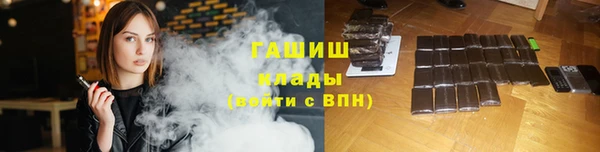 марки lsd Армянск