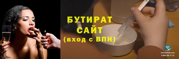 MDMA Premium VHQ Переславль-Залесский