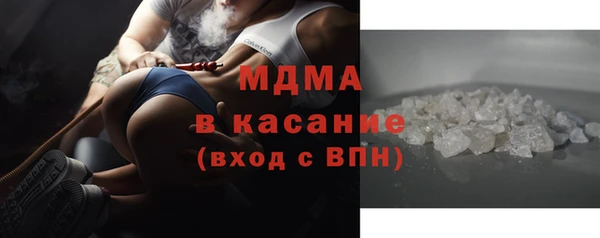 MDMA Premium VHQ Переславль-Залесский
