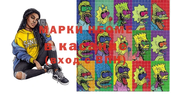 марки lsd Аркадак