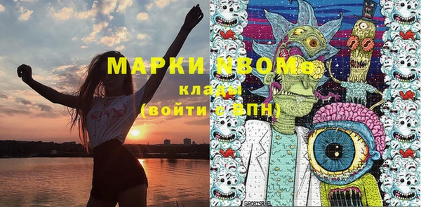 марки lsd Аркадак