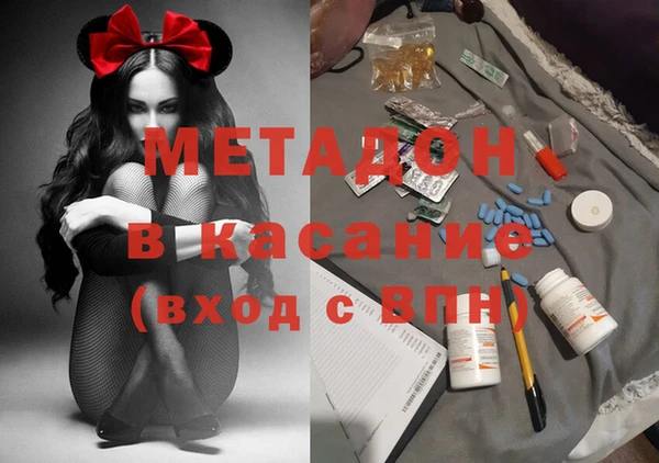 каннабис Арсеньев