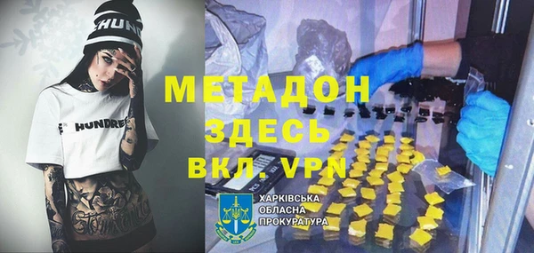метамфетамин Алексеевка