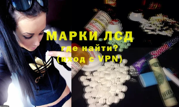 ALPHA-PVP Пересвет