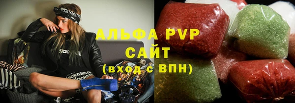 марки lsd Аркадак