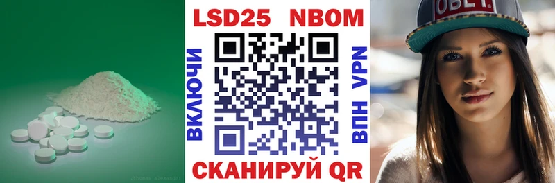 LSD-25 экстази кислота kraken зеркало Нолинск