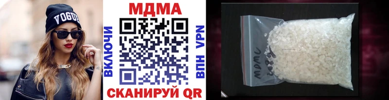 MDMA VHQ  Нолинск 