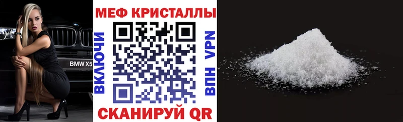 МЯУ-МЯУ мяу мяу  наркота  Нолинск 