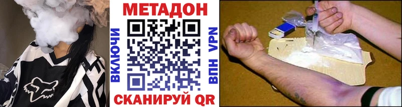 KRAKEN вход  Нолинск  Метадон methadone 