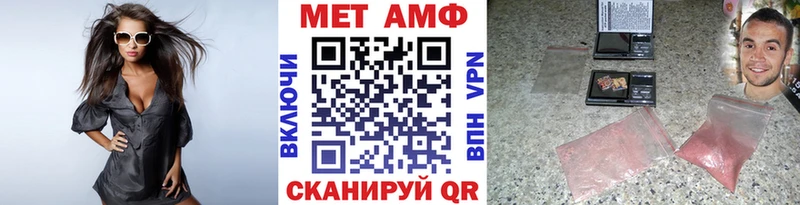 blacksprut зеркало  Нолинск  МЕТАМФЕТАМИН витя  закладка 