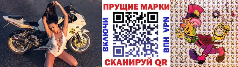 Марки 25I-NBOMe 1,8мг  Нолинск 