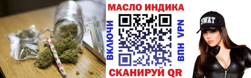 ТГК Wax  Нолинск 