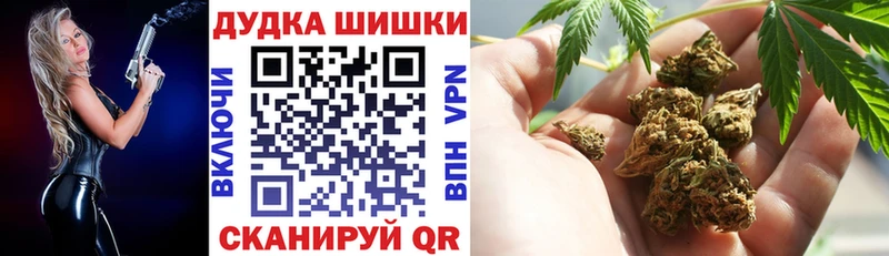Марихуана Amnesia  Нолинск 